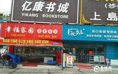 深圳商鋪商機 營利餐廳轉(zhuǎn)讓與圖書出租運營指南