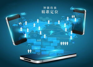 互聯(lián)網(wǎng)精準(zhǔn)營(yíng)銷 為何成為銷售新寵