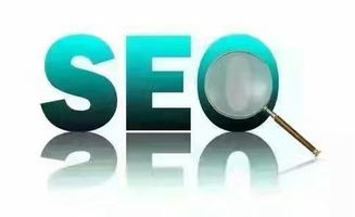 SEO優(yōu)化在互聯(lián)網(wǎng)營(yíng)銷中是否依然必要？