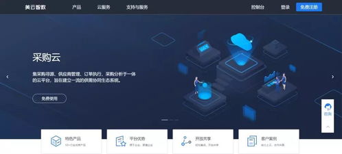 5G時代零售 數(shù)字化智能制造引領洗護定制新格局