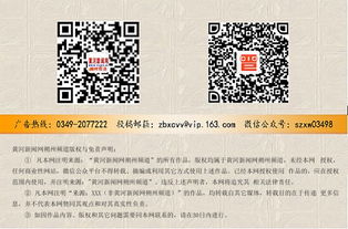 朔煤古城食品公司 借力互聯網，燕麥產品打開銷售新通道