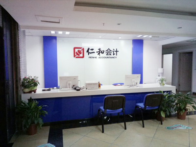 從會計培訓到職業規劃 天津會計班如何助您開啟財務咨詢之路