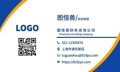 專業財務咨詢，助您穩健航行商海