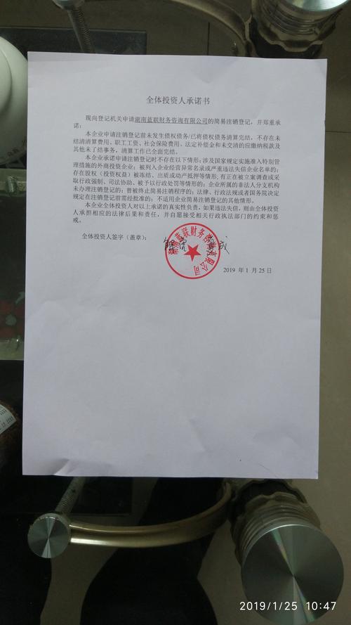 湖南藍聯財務咨詢 專業服務的核心價值與多元實踐